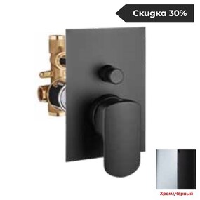Фото 561020XX Palazzani Mis Color встроенный смеситель для ванны и душа на 2 потребителя, комплект  Хром/Чёрный