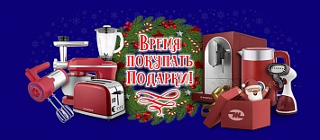 Оптовые поставки встраиваемой техники для кухни ➨ Самые выгодные предложения ➨ поставки по всей России ✓ гарантия лучшей цены ✓ 100% сертифицированный товар ✓ 5 лет на рынке ☛ Заходите Новогодняя распродажа от Maunfeld